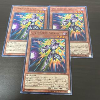 V・HERO ポイズナー ノーマル