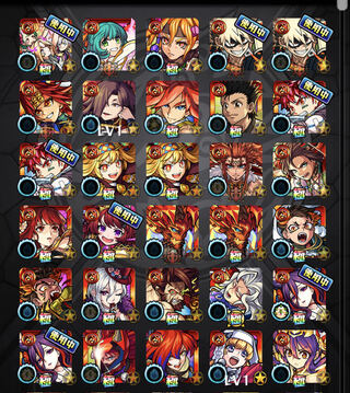 モンスト アカウント