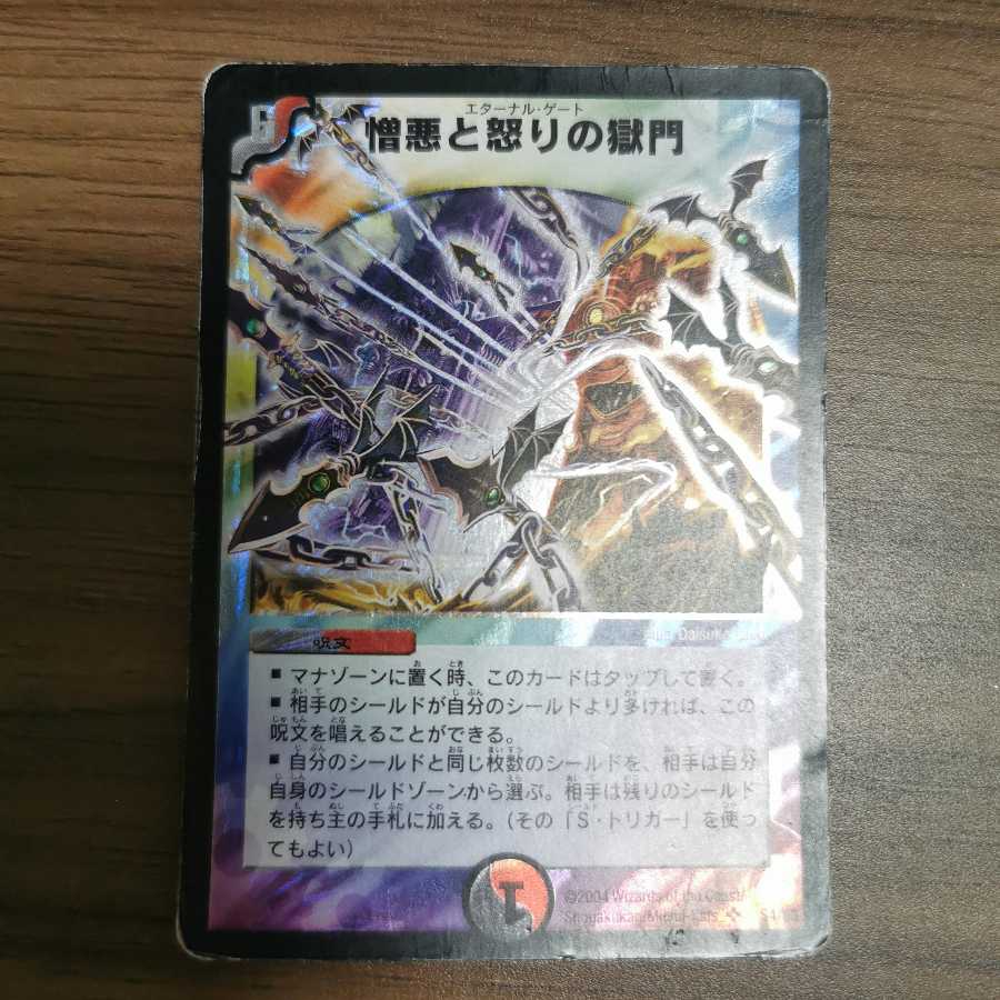 Initial] Miraculous Meltdown (set purchase)