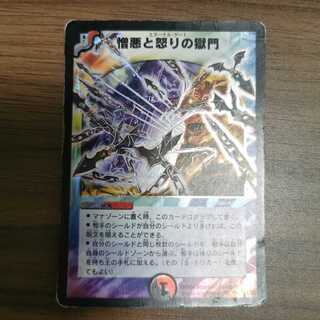 Initial] Miraculous Meltdown (set purchase)