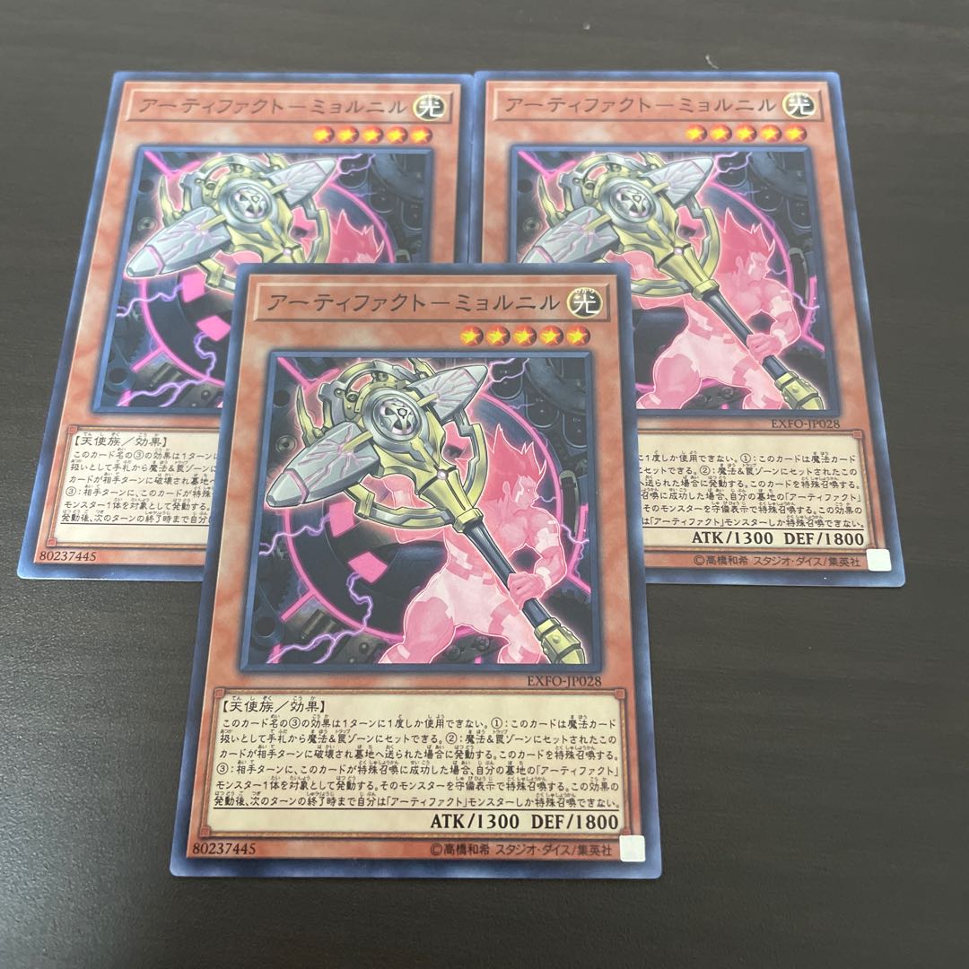 Artifact - Mjolnir Normal