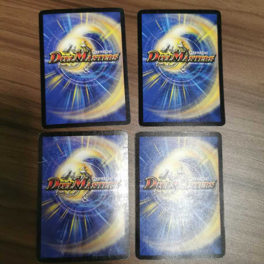 Initial] 4 Bolzard Dragons (set purchase) 4枚