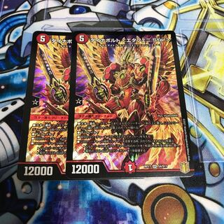 大爆龍 ダイナボルト VR Hulu 1013