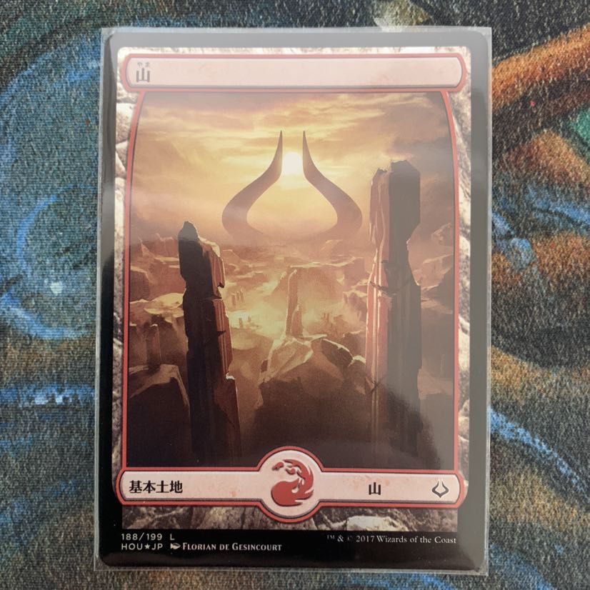 MTG 山 日本語 Foil