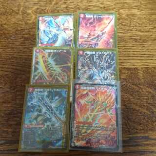 ドラグハートセット