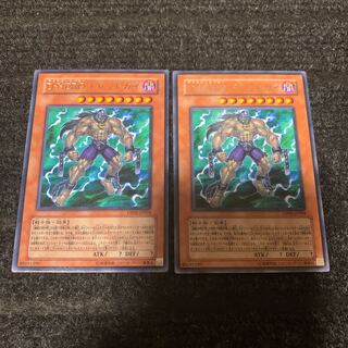 Destiny HERO - Dreadmaster Rare