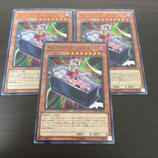 ギミックパペットネクロドール