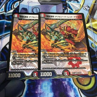 Darkness Sword Consolidated Double Sword Red Ausz VR Hulu 1021