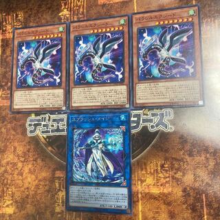 遊戯王★パラレルエクシード、スプラッシュ・メイジ★四枚セット