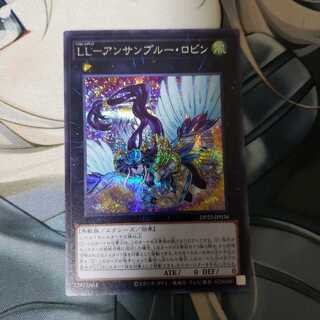 LL-アンサンブルー・ロビン シークレットレア