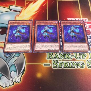 幻影騎士団ステンドグリーブ ノーマル　3枚