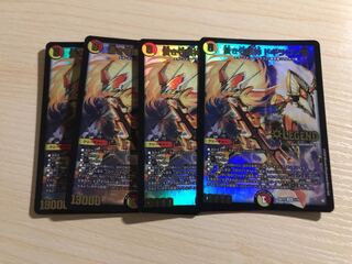 蒼き守護神 ドギラゴン閃