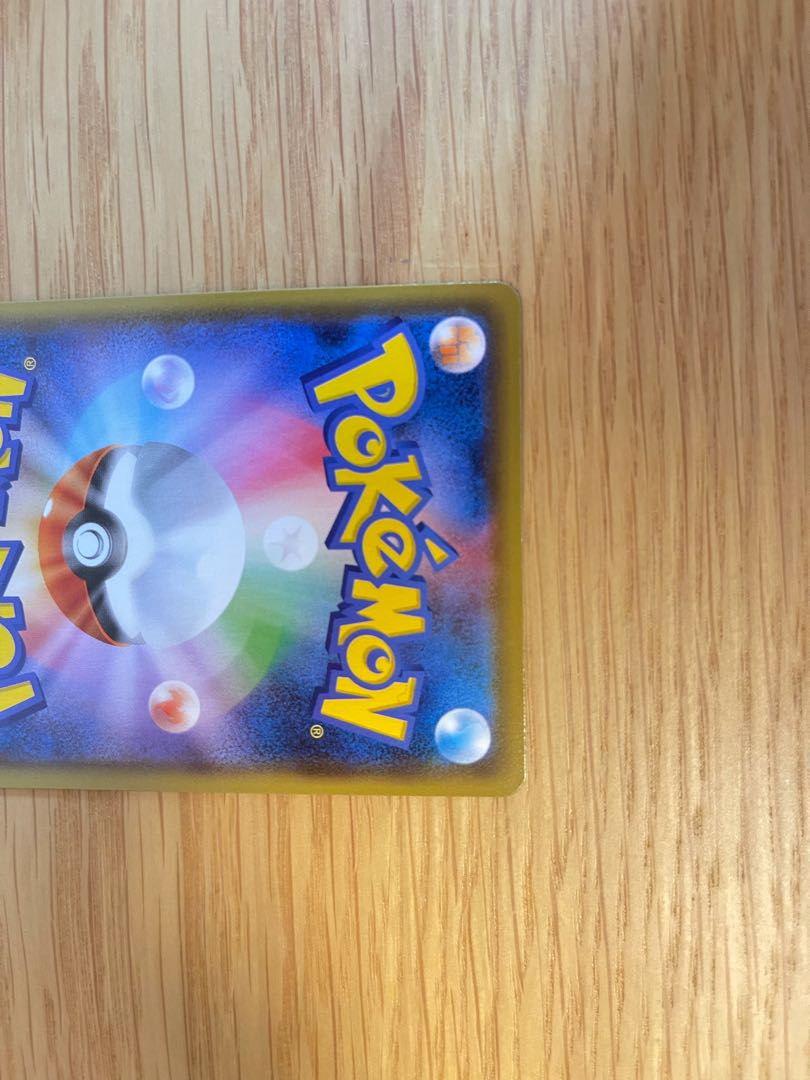 ニンフィアVMAX HR