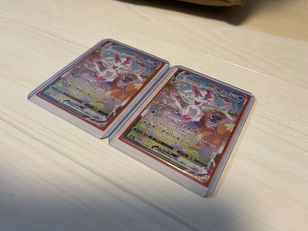 ニンフィアVMAX HR