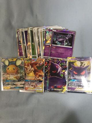 デデンネGX ＋その他30枚