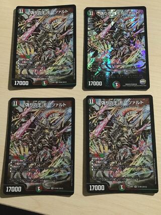 偽りの王 モーツァルト