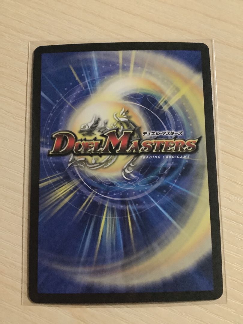 武闘将軍 カツキング