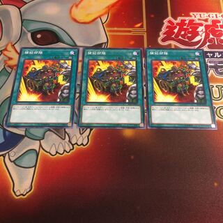 補給部隊 ノーマル　3枚　ST18