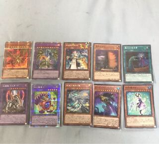 まとめ売り処分　安 1枚