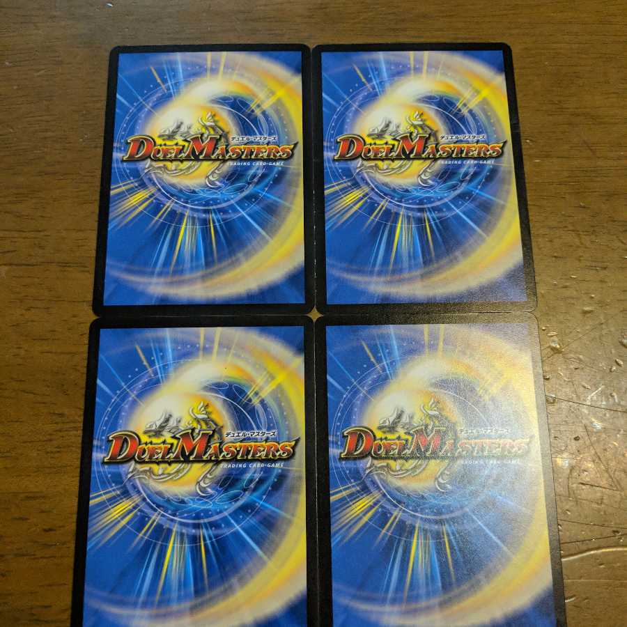 終端の闇ウゴカザルコ/再誕の輝き 4枚