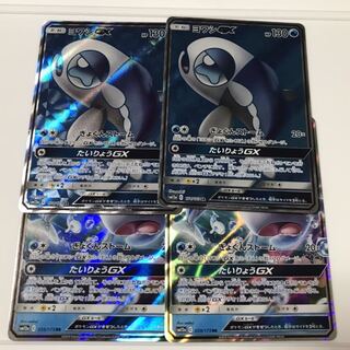 ヨワシSR・RR 4枚セット　ドンカラス