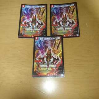 瞬閃と疾駆と双撃の決断