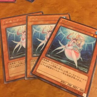 深海のディーヴァ レア