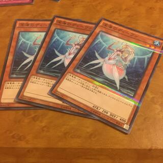 深海のディーヴァ パラレル ノーマル