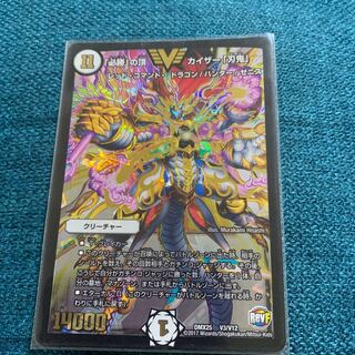 必勝の頂 カイザー 刃鬼 バキ