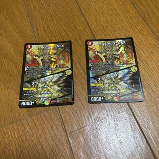 ボルシャック・NEX｜スーパー・スパーク