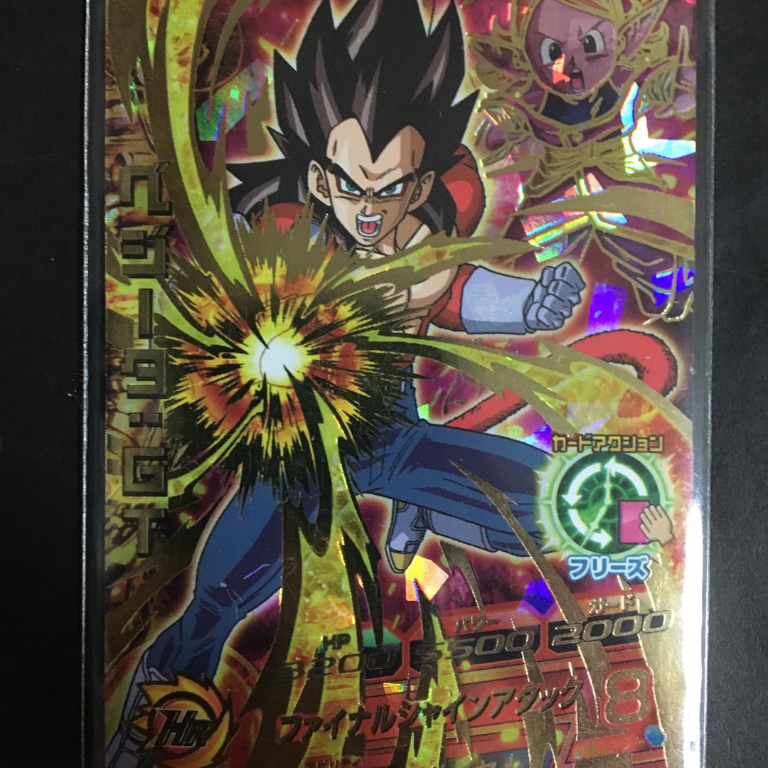 ドラゴンボールヒーローズ