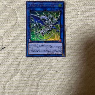 ドラグニティナイト-ロムルス