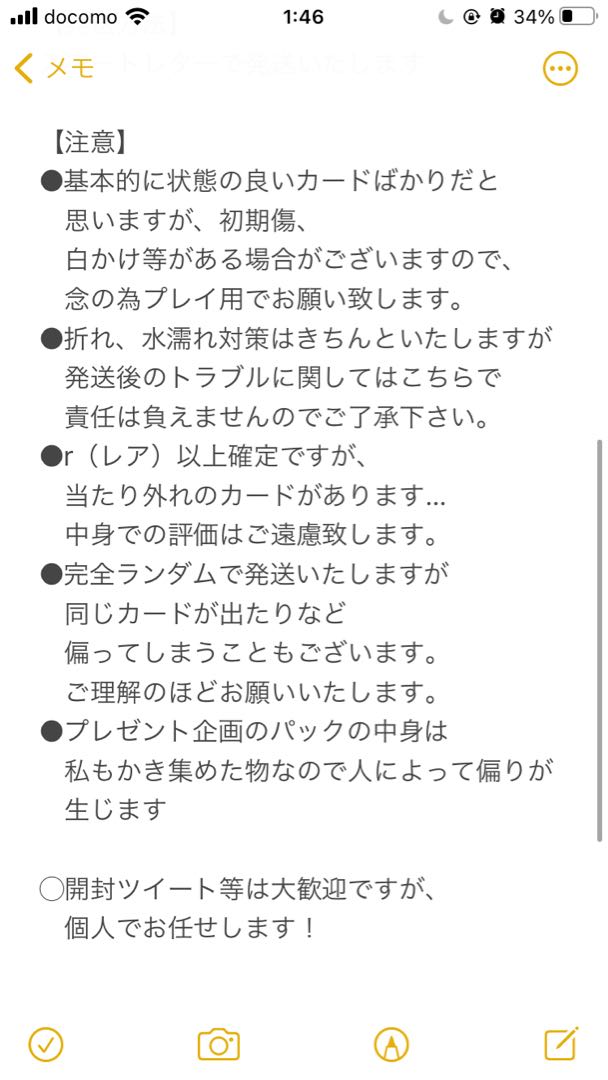 【ヲタク少女】ハッピーワンコイン 『10口用』