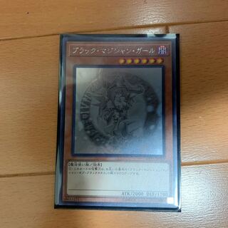 ブラックマジシャンガール　ホロ