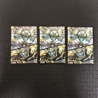 龍装の調べ 初不/ホーリースパーク 3枚