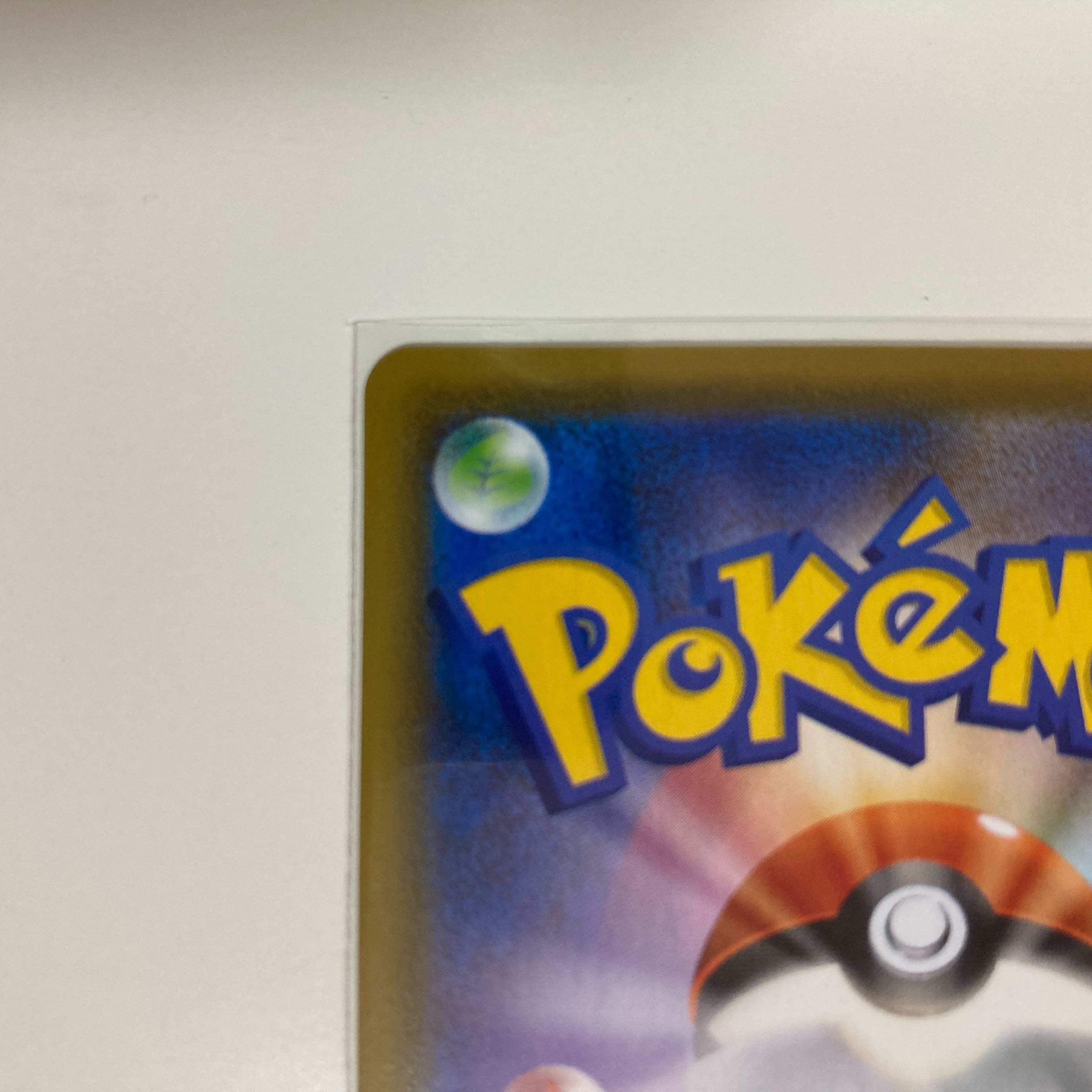 ヒガナの決意 SR