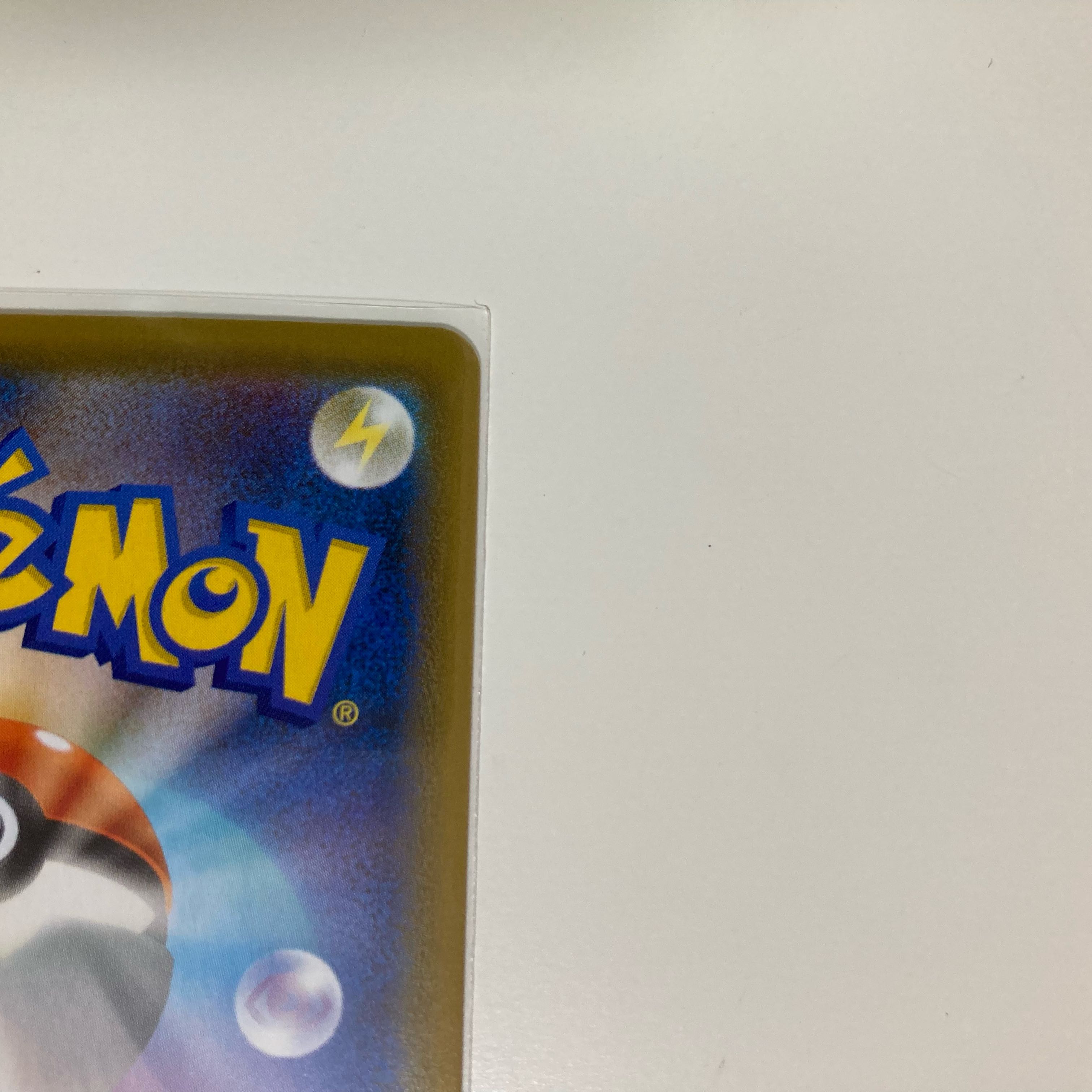 ヒガナの決意 SR