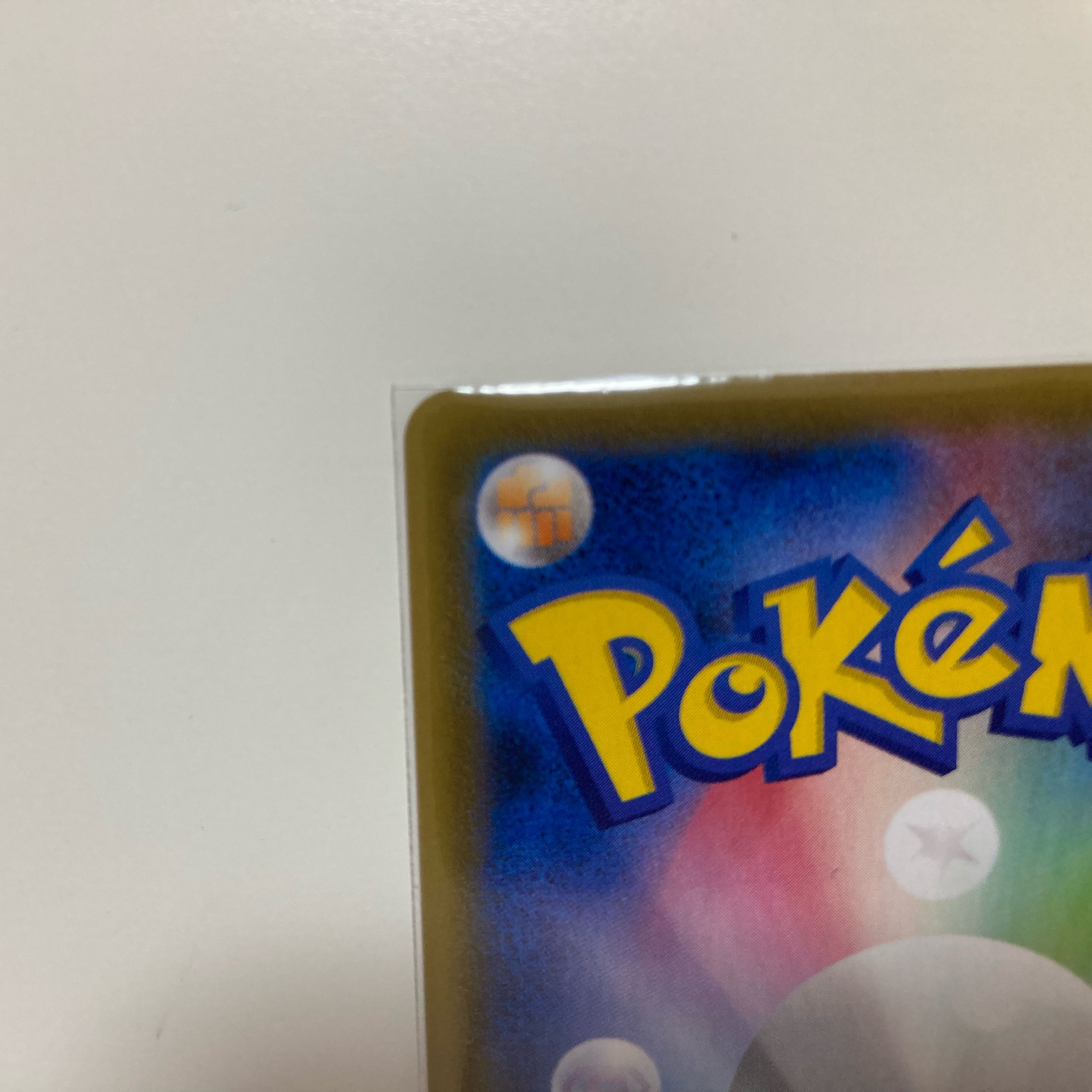 ヒガナの決意 SR