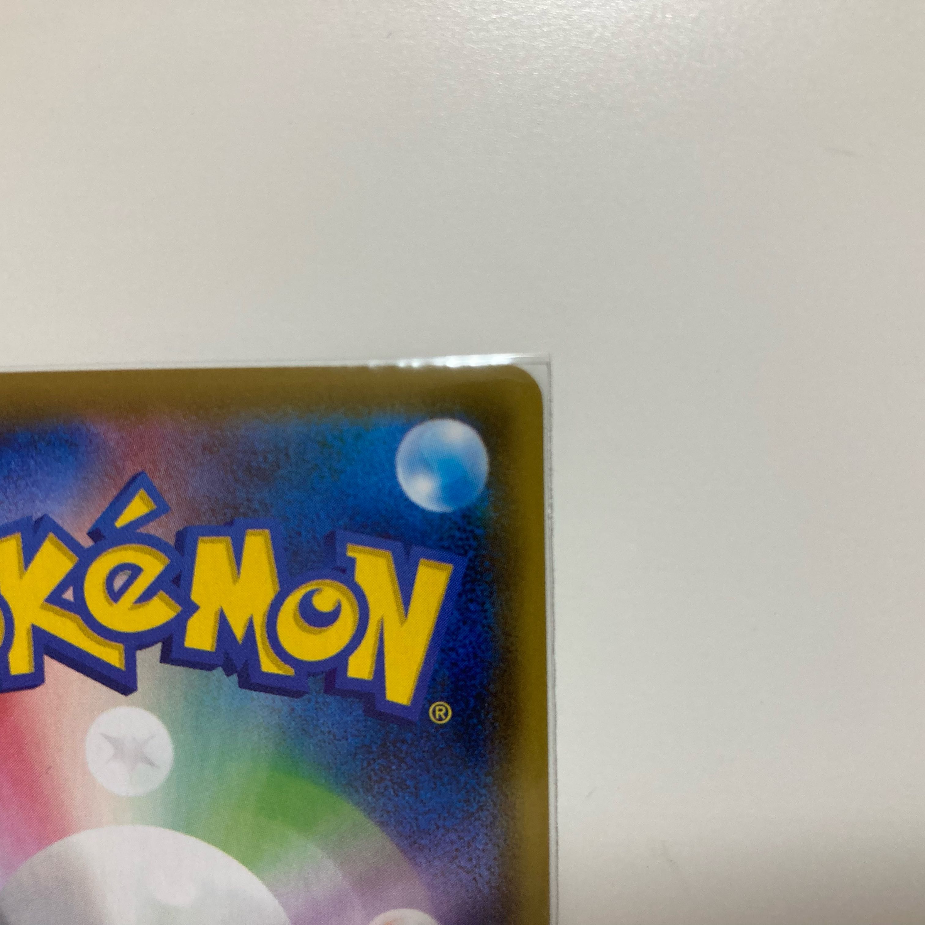 ヒガナの決意 SR