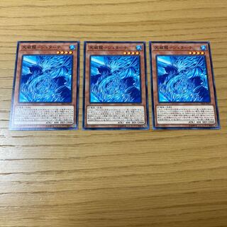 天威龍-シュターナ ノーマル　3点セット