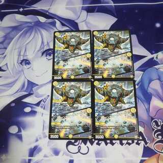 奇石イシガネ/センキンウォール 未使用