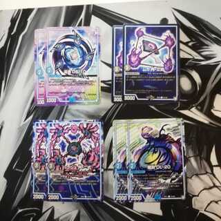 Bakshu 2 sheets
2 Disengagement
2 Muga
2 Infiltrate