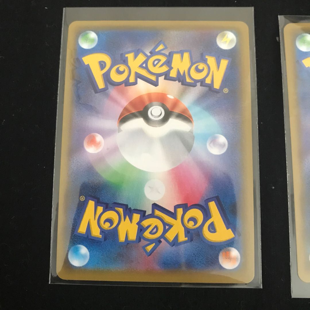 ザシアンV UR ムゲンダイナVMAX UR