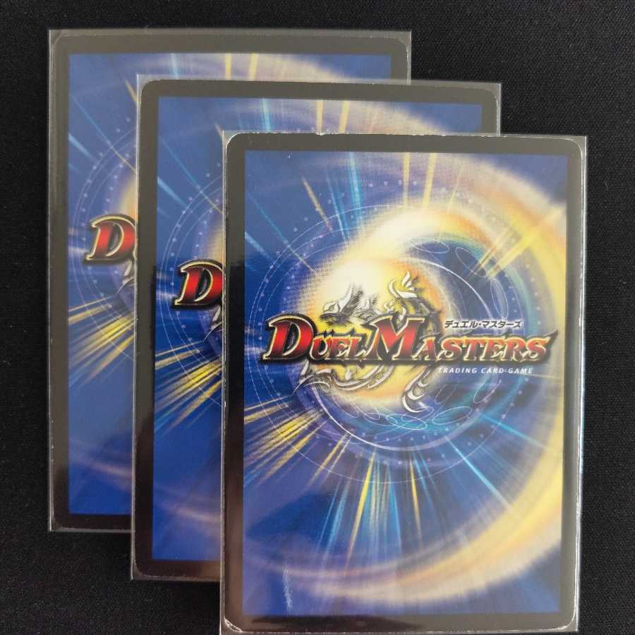 ブラッディ・クロス 3枚