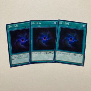 闇の誘惑 ノーマル