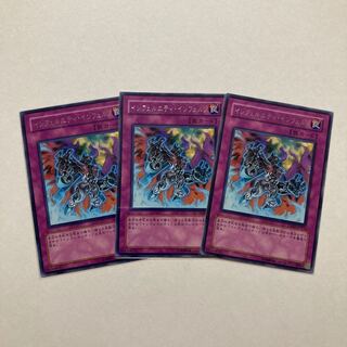 インフェルニティ・インフェルノ レア