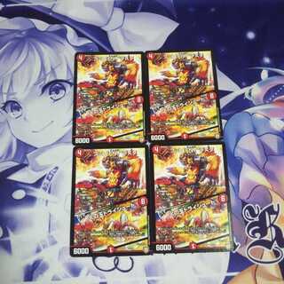 フットFNTジスタ/火の玉ドライシュート 未使用