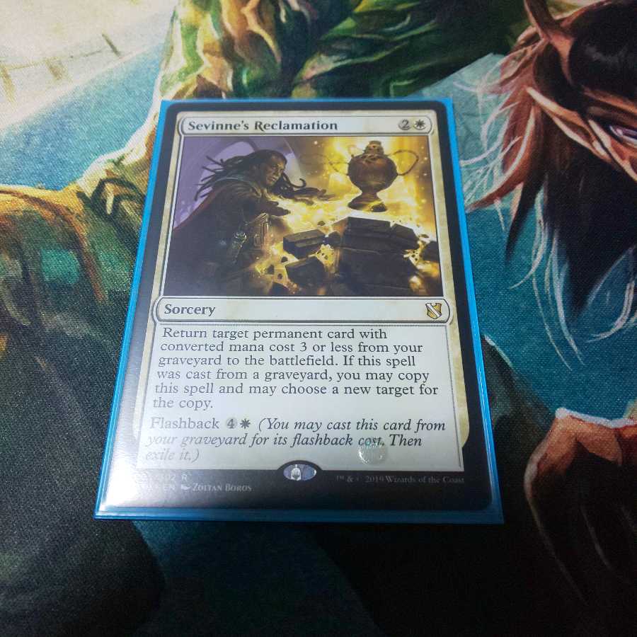 セヴィンの再利用