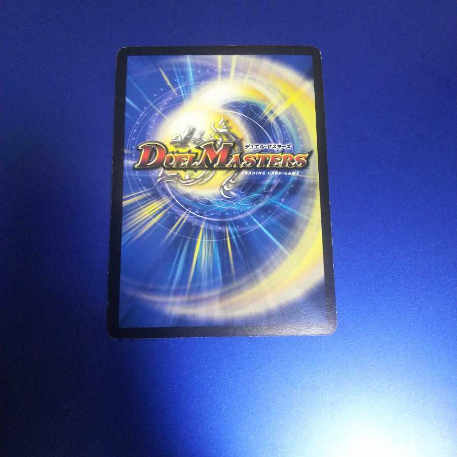 Ballom, Master of Death, Emperor