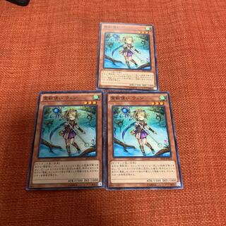 霊獣使い ウェン ノーマル